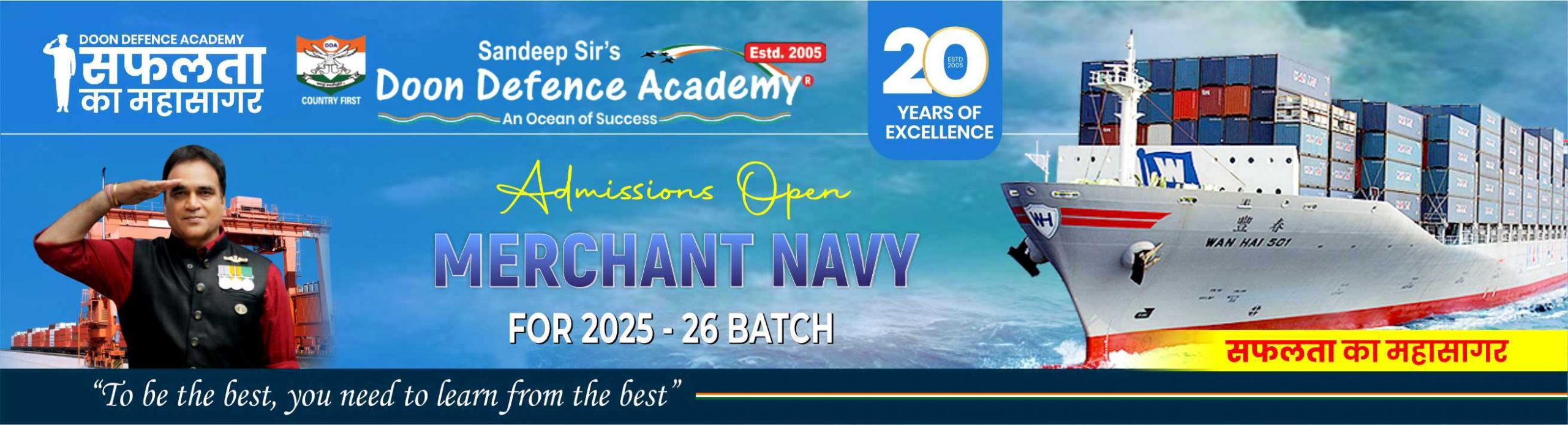DDA Merchant Navy Wing